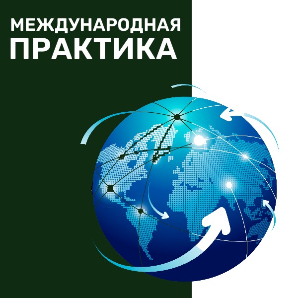 ВАК журналы Краснодар